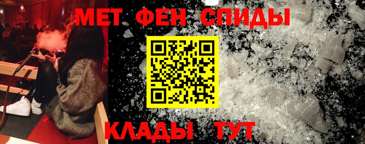 Саратов  АМФЕТАМИН  Вход с VPN  АМФЕТАМИН Розовый 