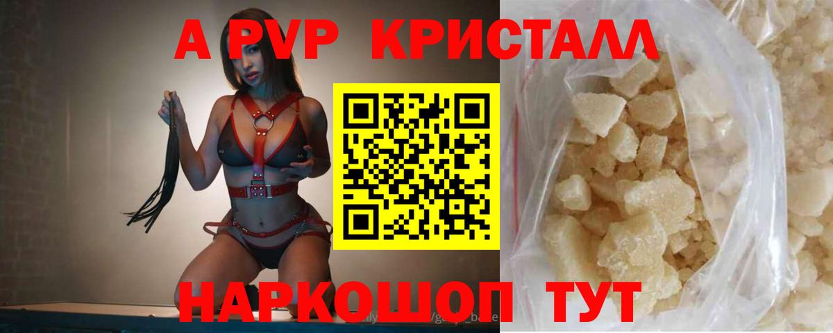 Марихуана Саратов