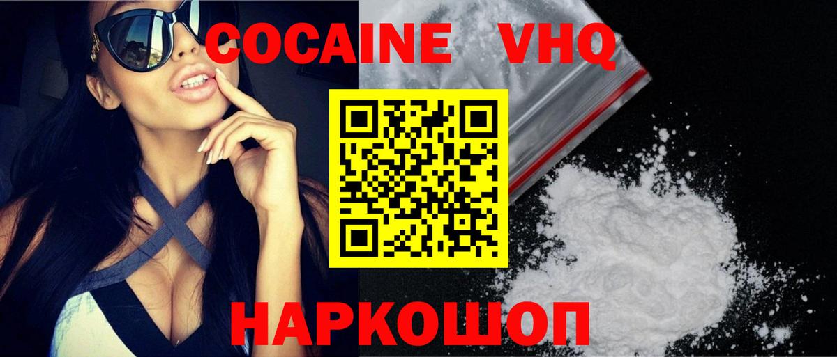 ГАШ  Вход с VPN  Купить  КОКАИН  Экстази  Саратов  Канабис  Меф кристаллы  МДМА 