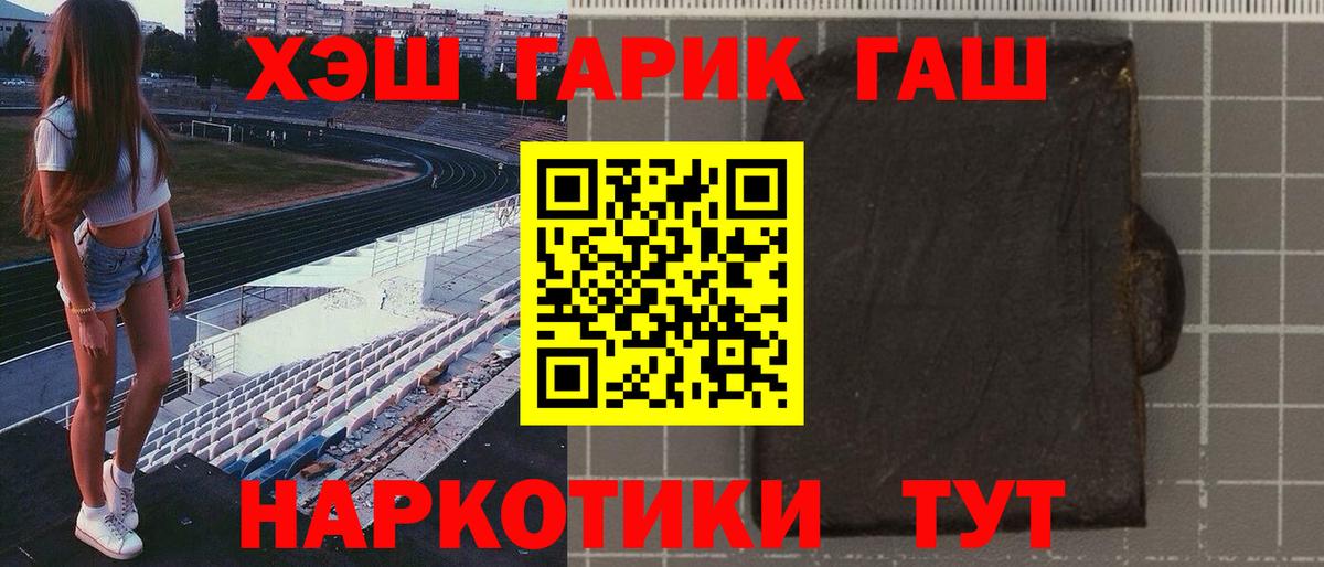 ГАШ убойный Саратов