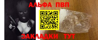 тгк Аша