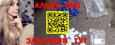 тгк Аша