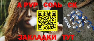 индика Баксан