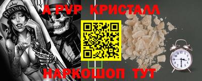 герыч Анапа