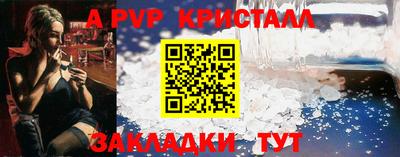 герыч Анапа