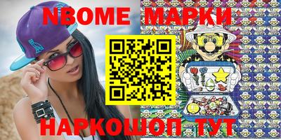 альфа пвп Ачхой-Мартан