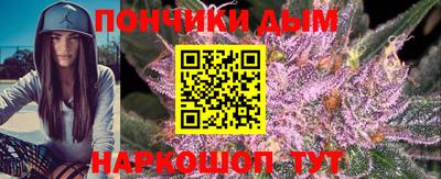 тгк Аша