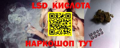 тгк Аша