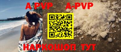 тгк Аша