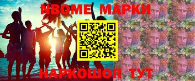 альфа пвп Ачхой-Мартан