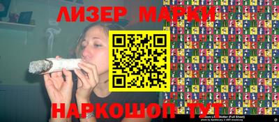 амф Ангарск