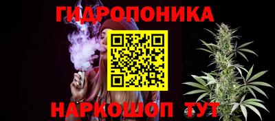 герыч Анапа