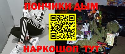 тгк Аша