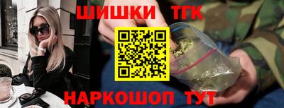тгк Аша