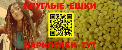 альфа пвп Ачхой-Мартан