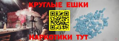 герыч Анапа