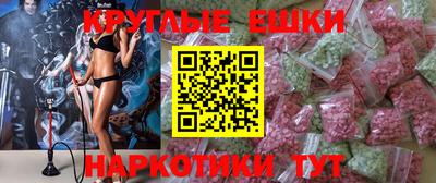 амф Ангарск