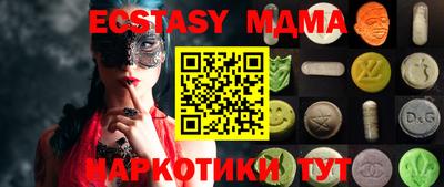тгк Аша