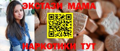 герыч Анапа