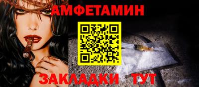 mix Анжеро-Судженск