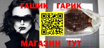 амф Ангарск