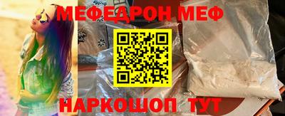 амф Ангарск