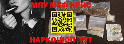 альфа пвп Ачхой-Мартан