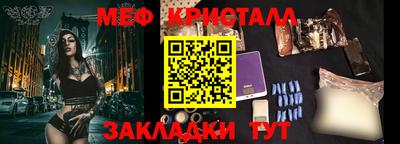 амф Ангарск