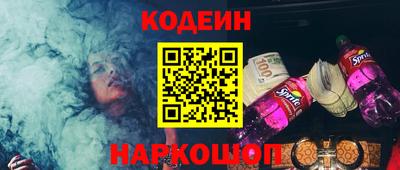 альфа пвп Ачхой-Мартан