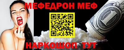 mix Анжеро-Судженск