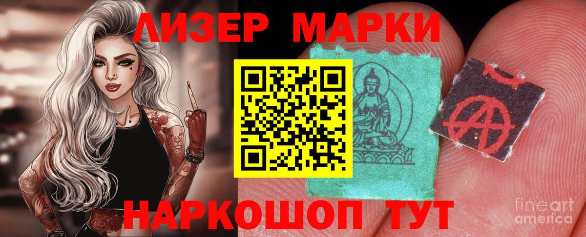 ЛСД экстази ecstasy  Лсд 25 экстази  Саратов  LSD-25 экстази кислота  Вход с VPN 