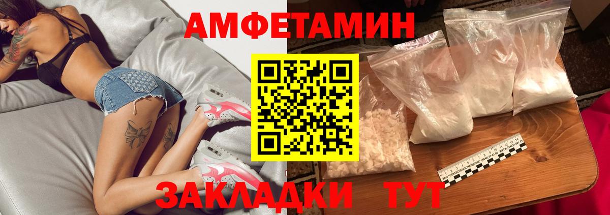 Первитин Декстрометамфетамин 99.9% Саратов