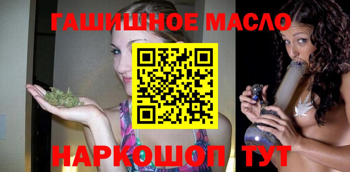 Дистиллят ТГК концентрат Саратов