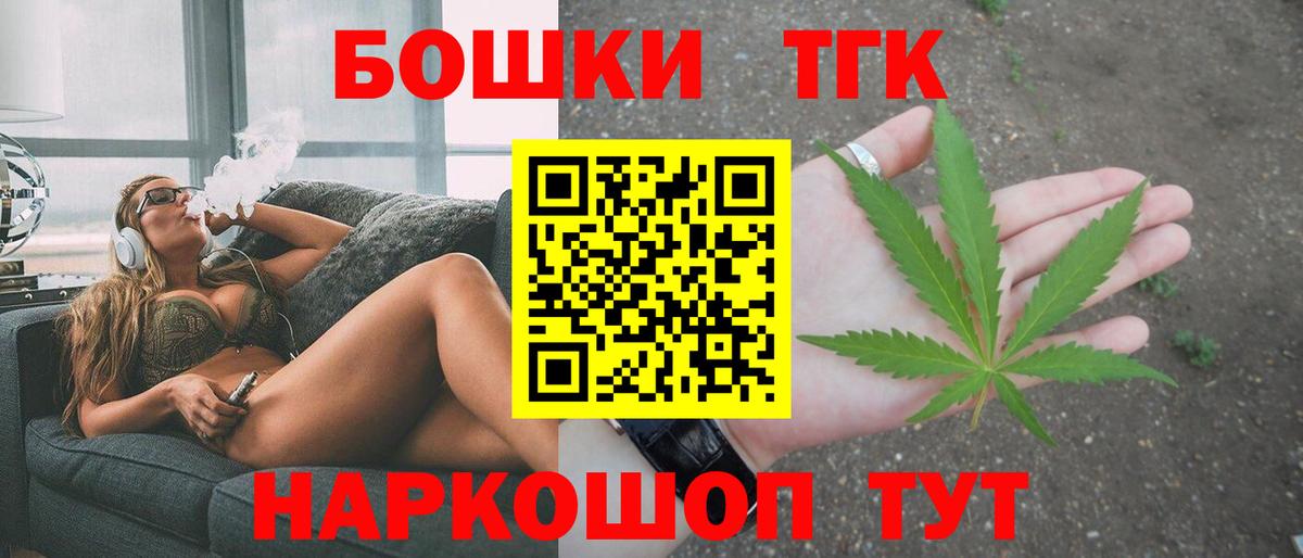 Конопля семена  Шишки марихуана гибрид  Саратов  Вход с VPN  Конопля VHQ 