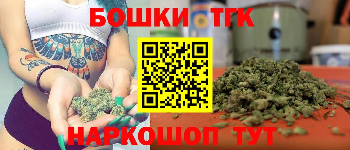 Бошки марихуана индика Саратов